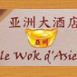 logo Le Wok d'Asie